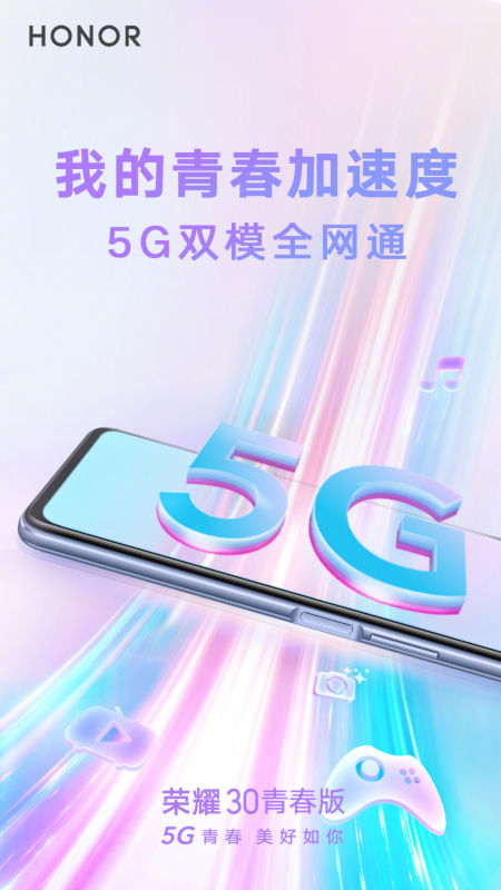 Honor 30 Lite 5G, release date and specs